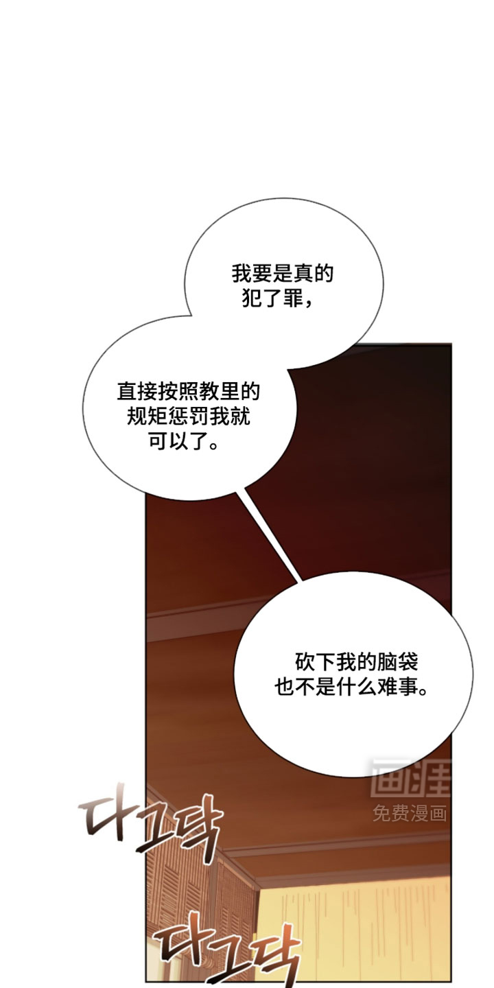 第146话13
