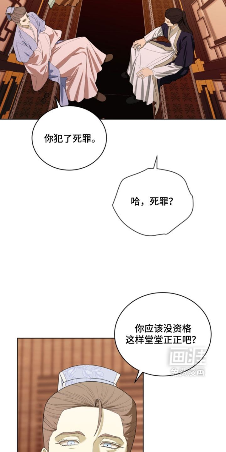 第146话3