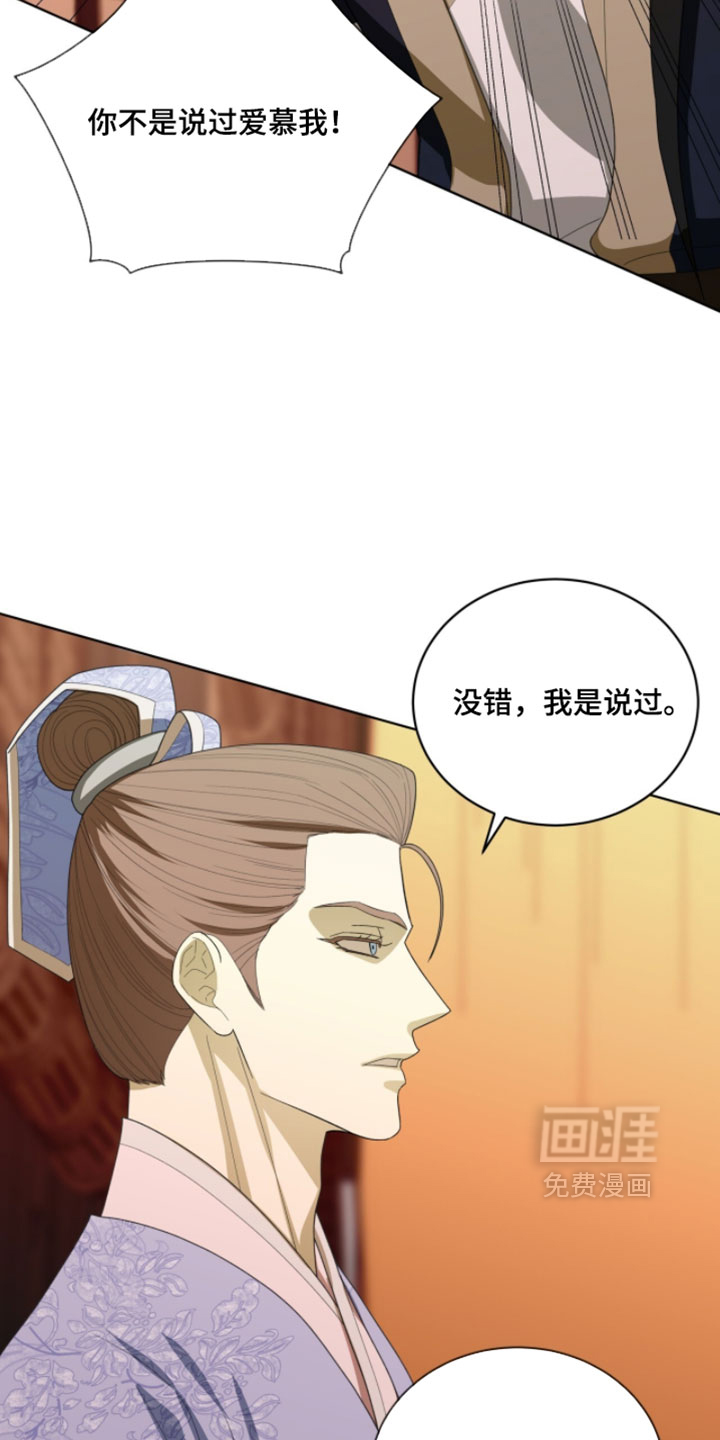 第146话18