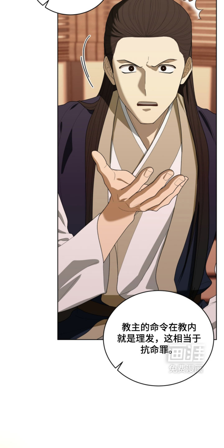 第146话7