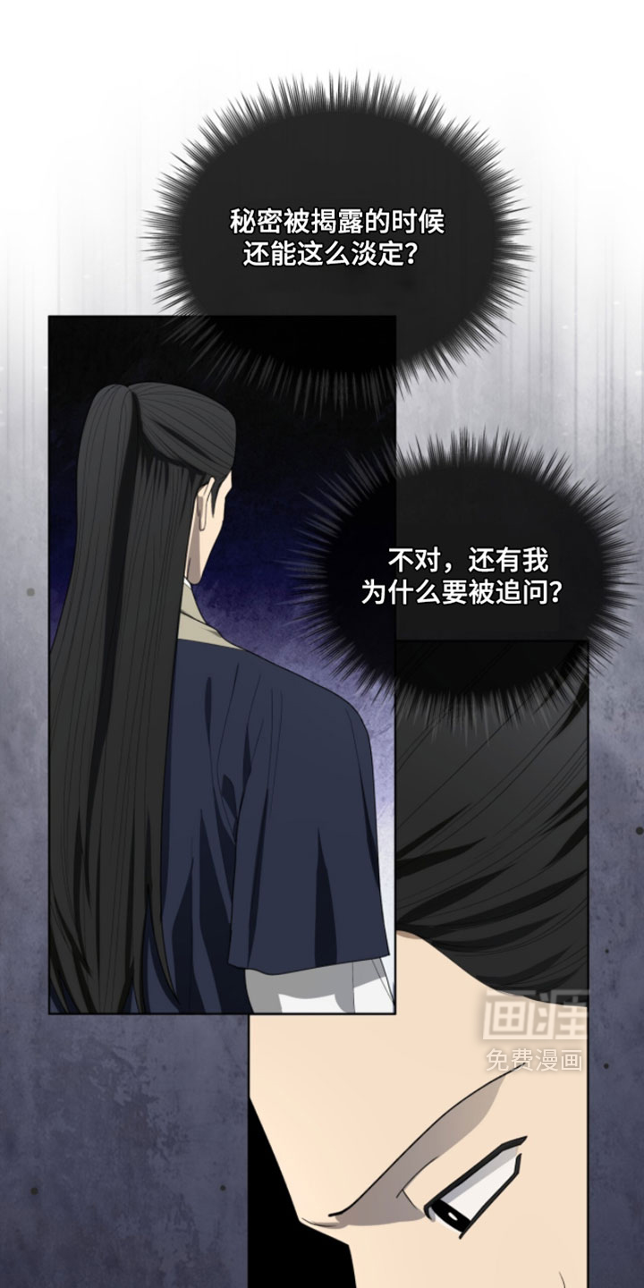 第145话19