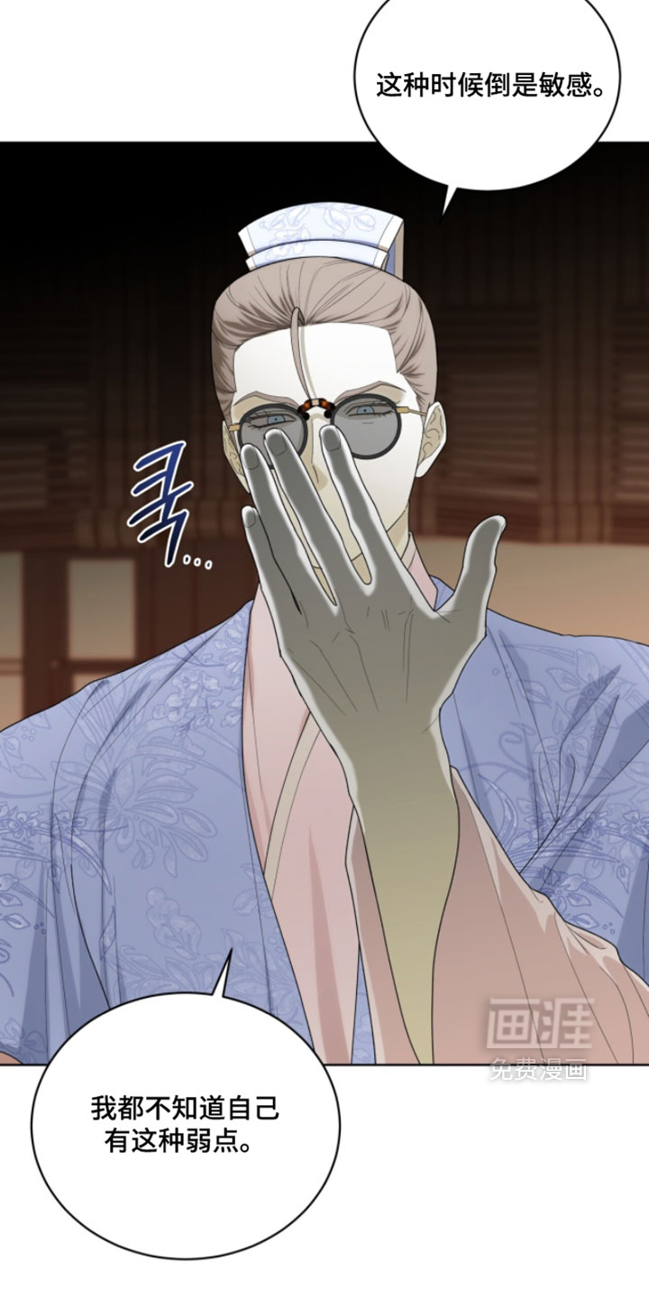 第145话18