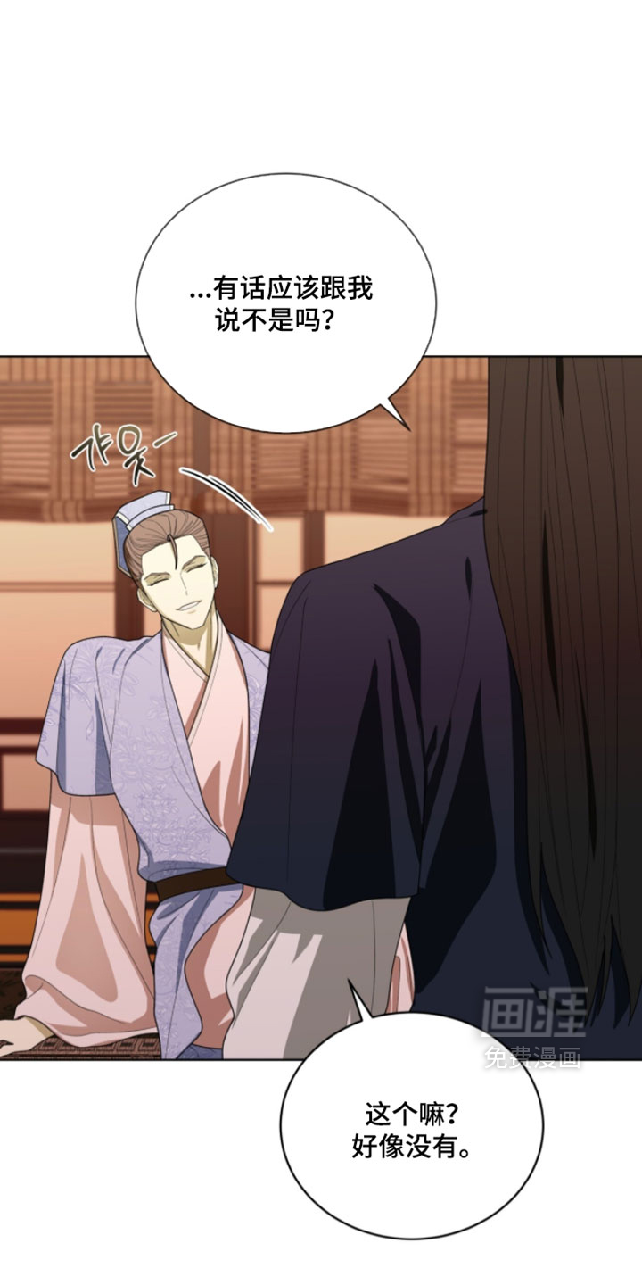 第145话25