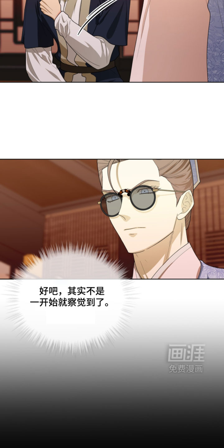第145话5