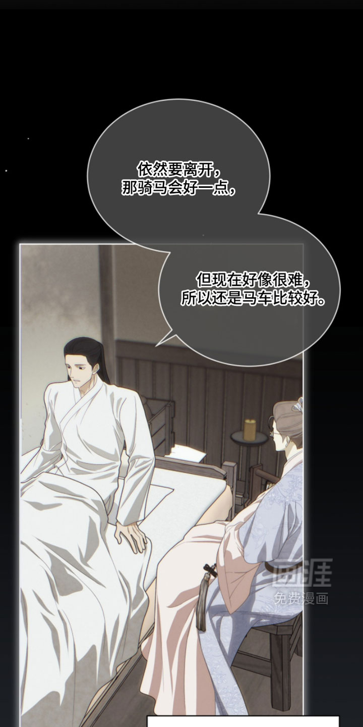 第145话6