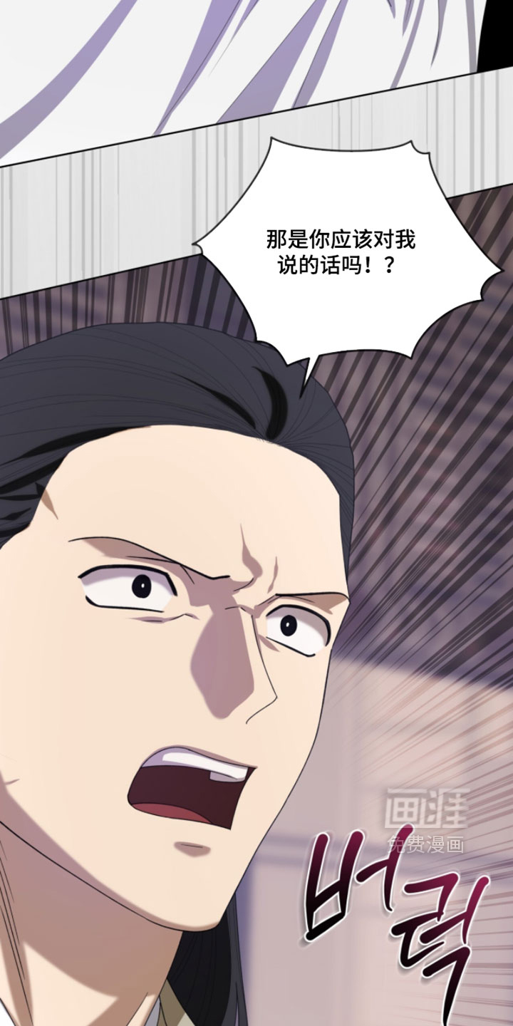 第145话29