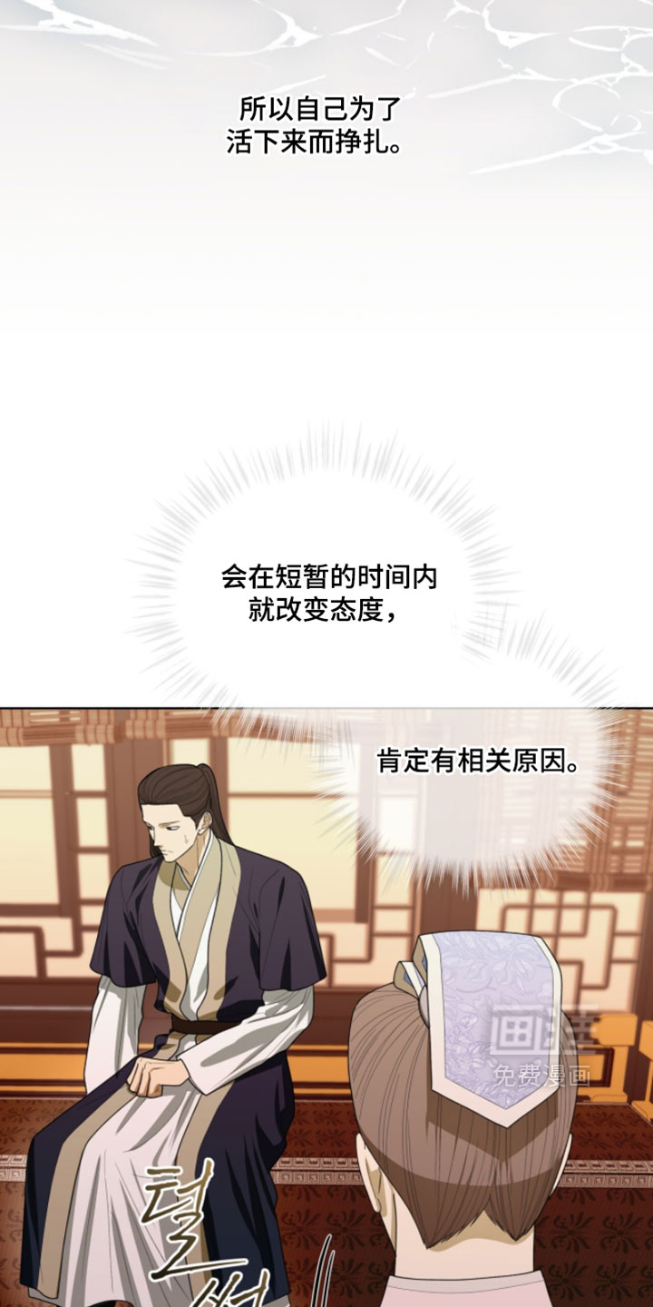 第145话10