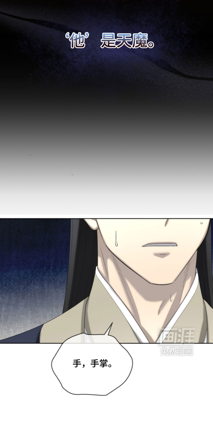 第145话16