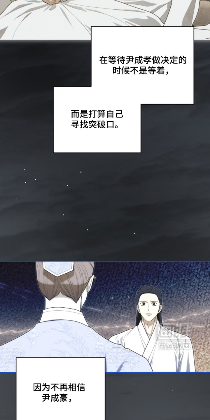 第145话8