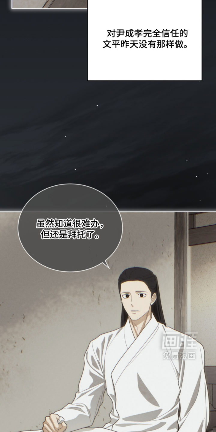 第145话7