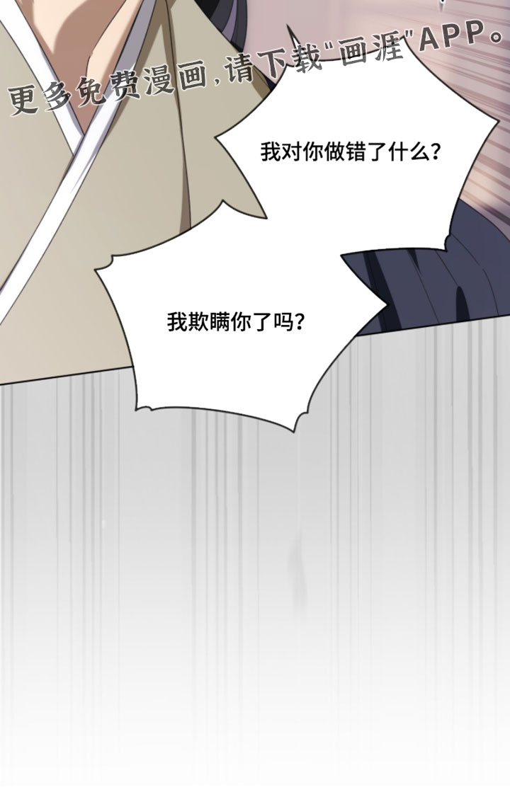 第145话30