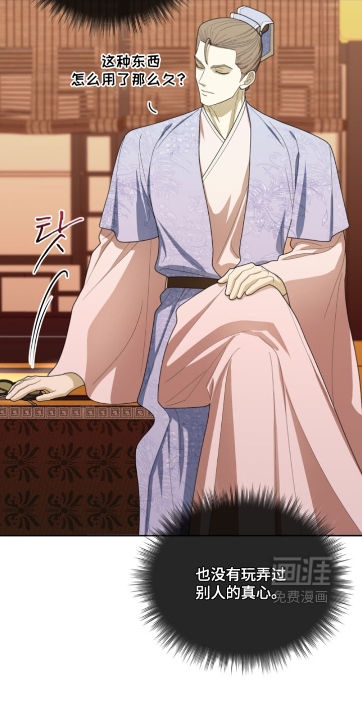 第145话21