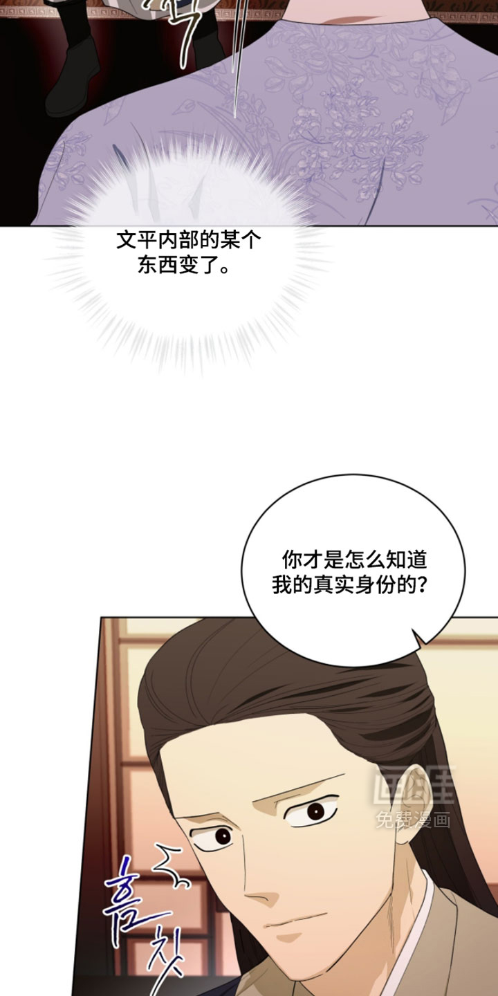第145话11