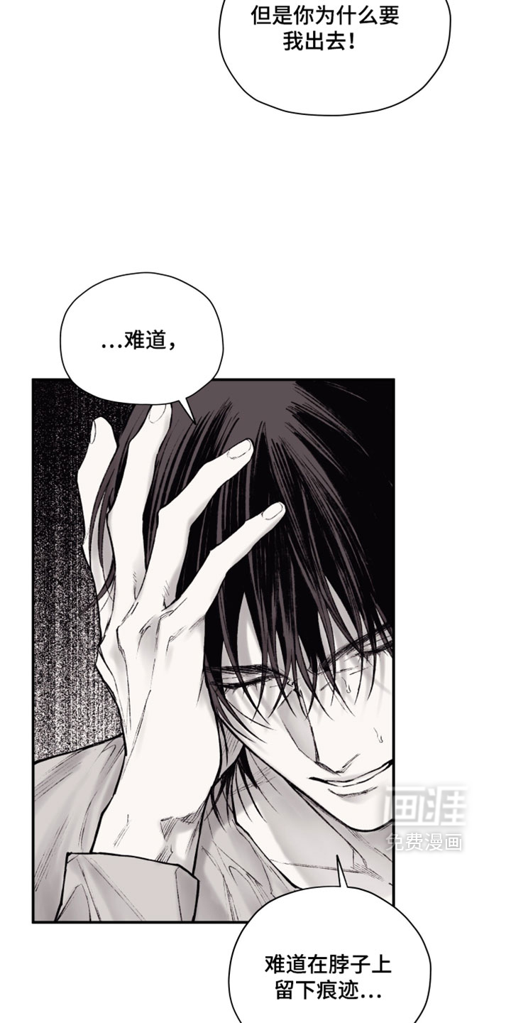 第39话11