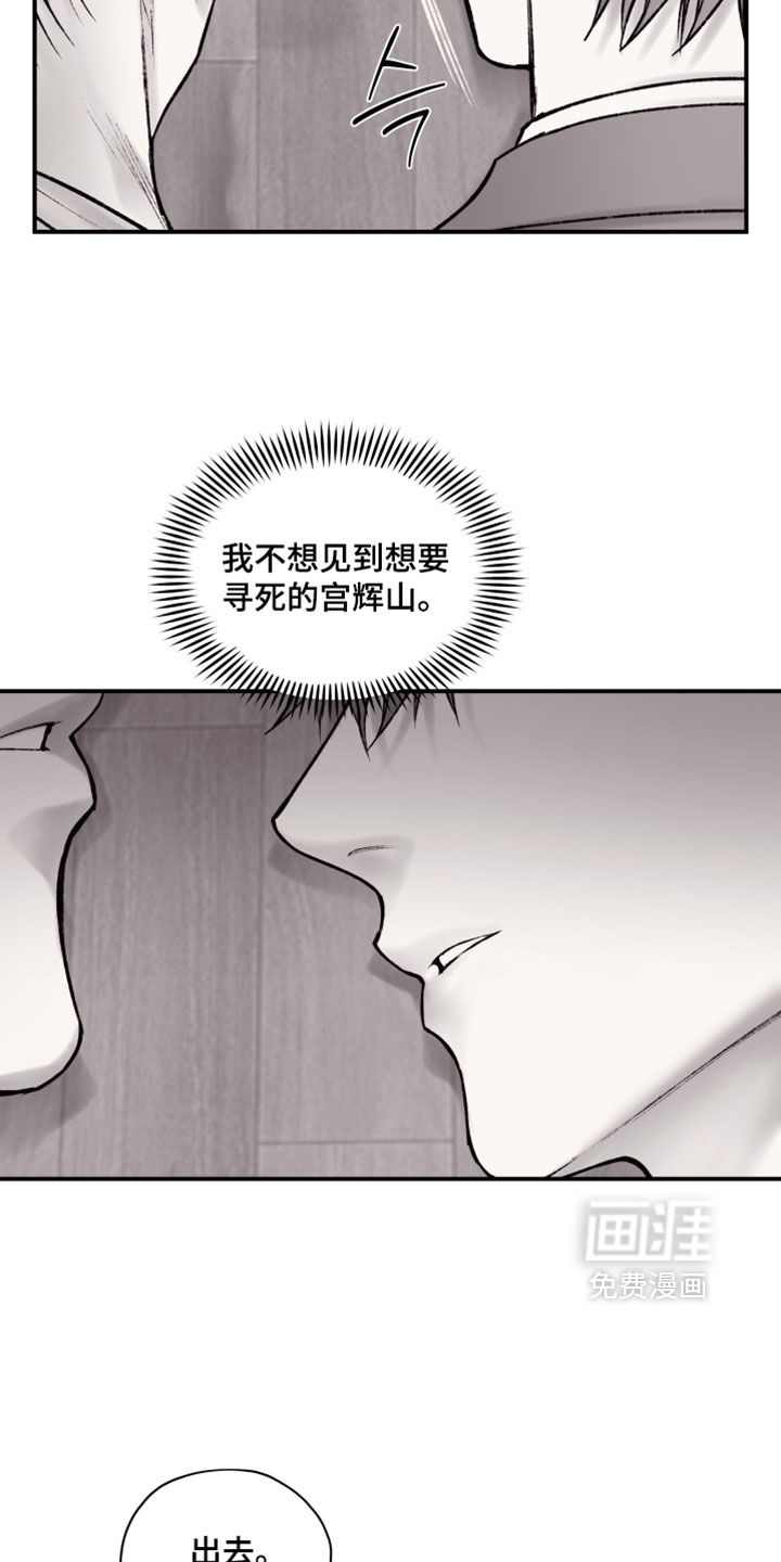 第39话5