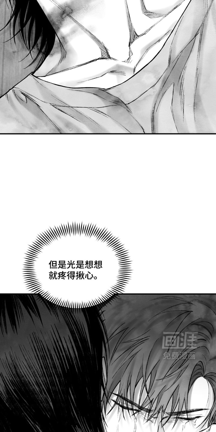 第39话3