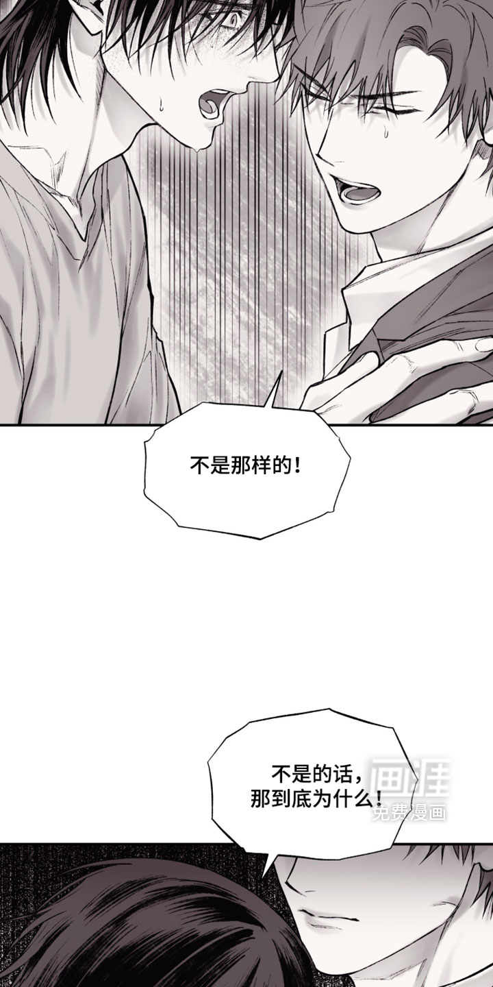 第39话16
