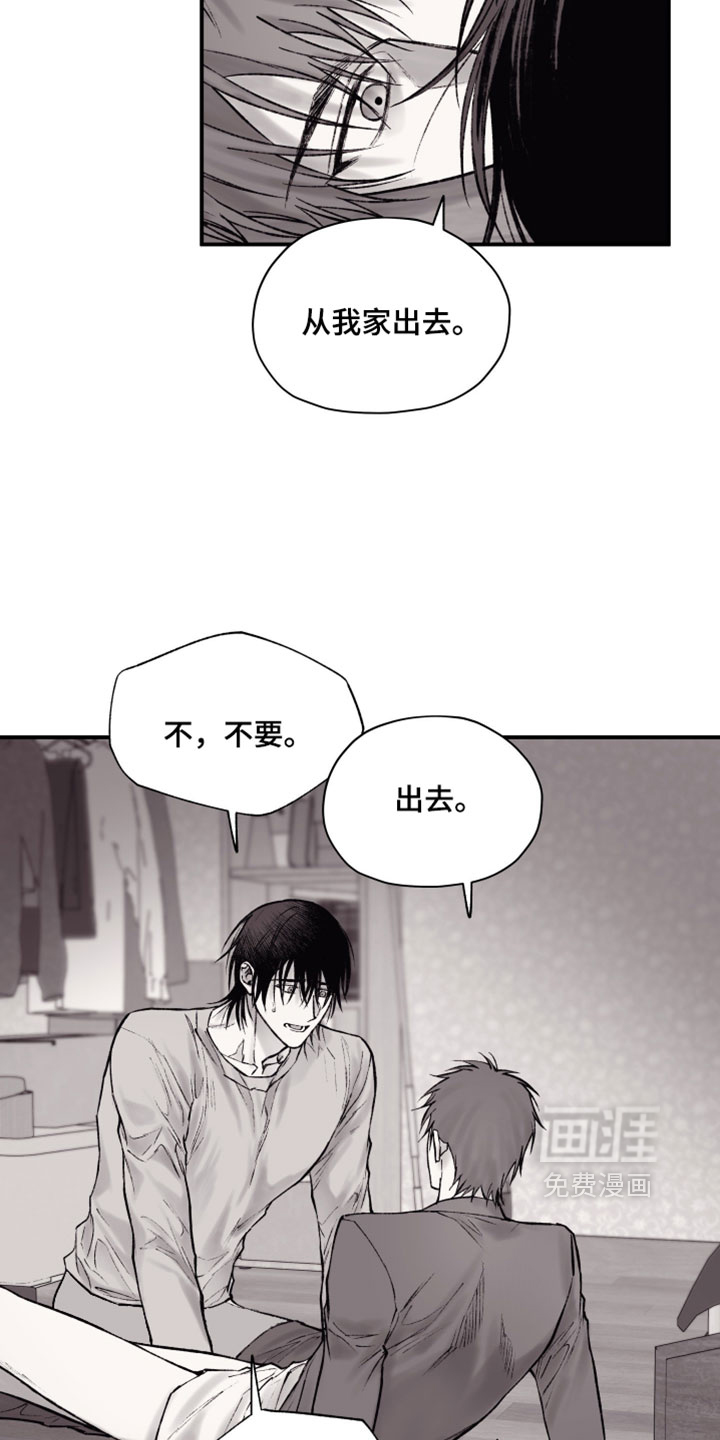 第39话8