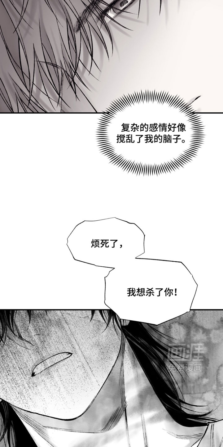 第39话2