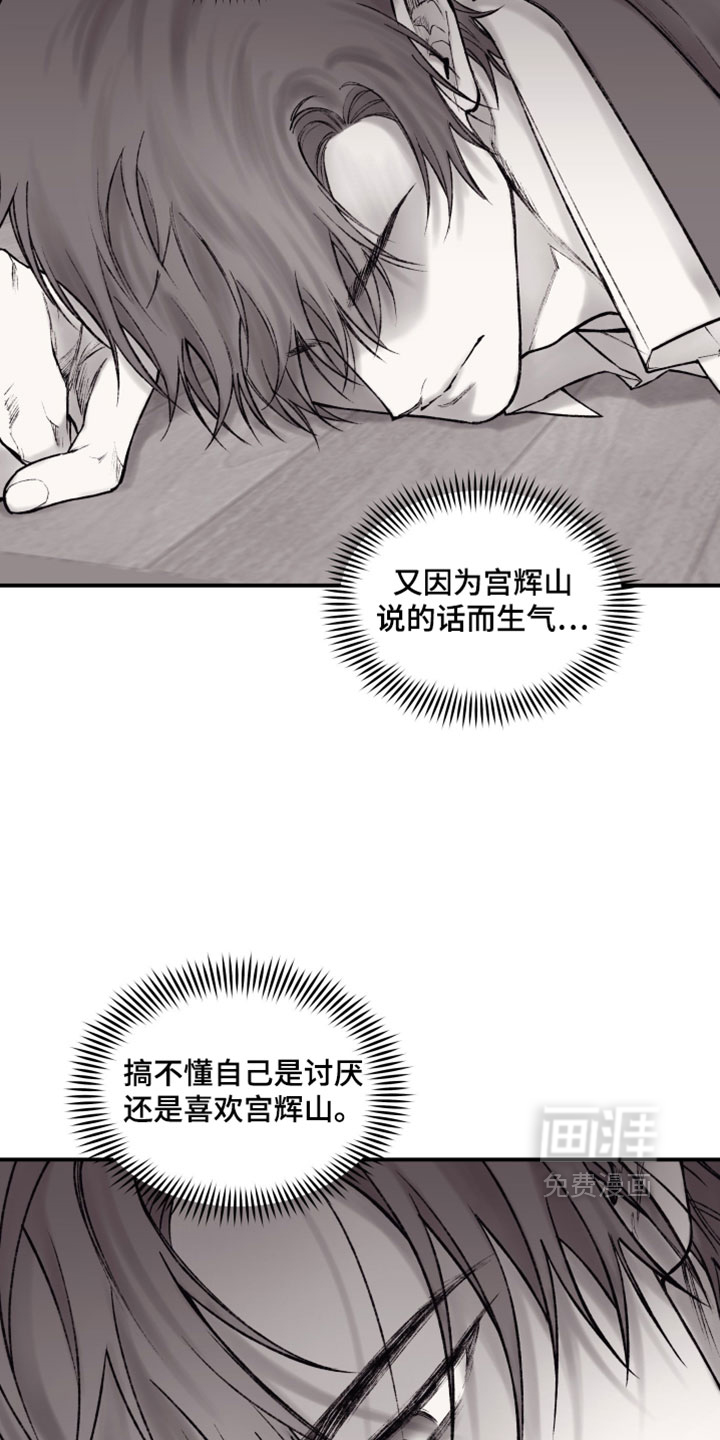第39话1