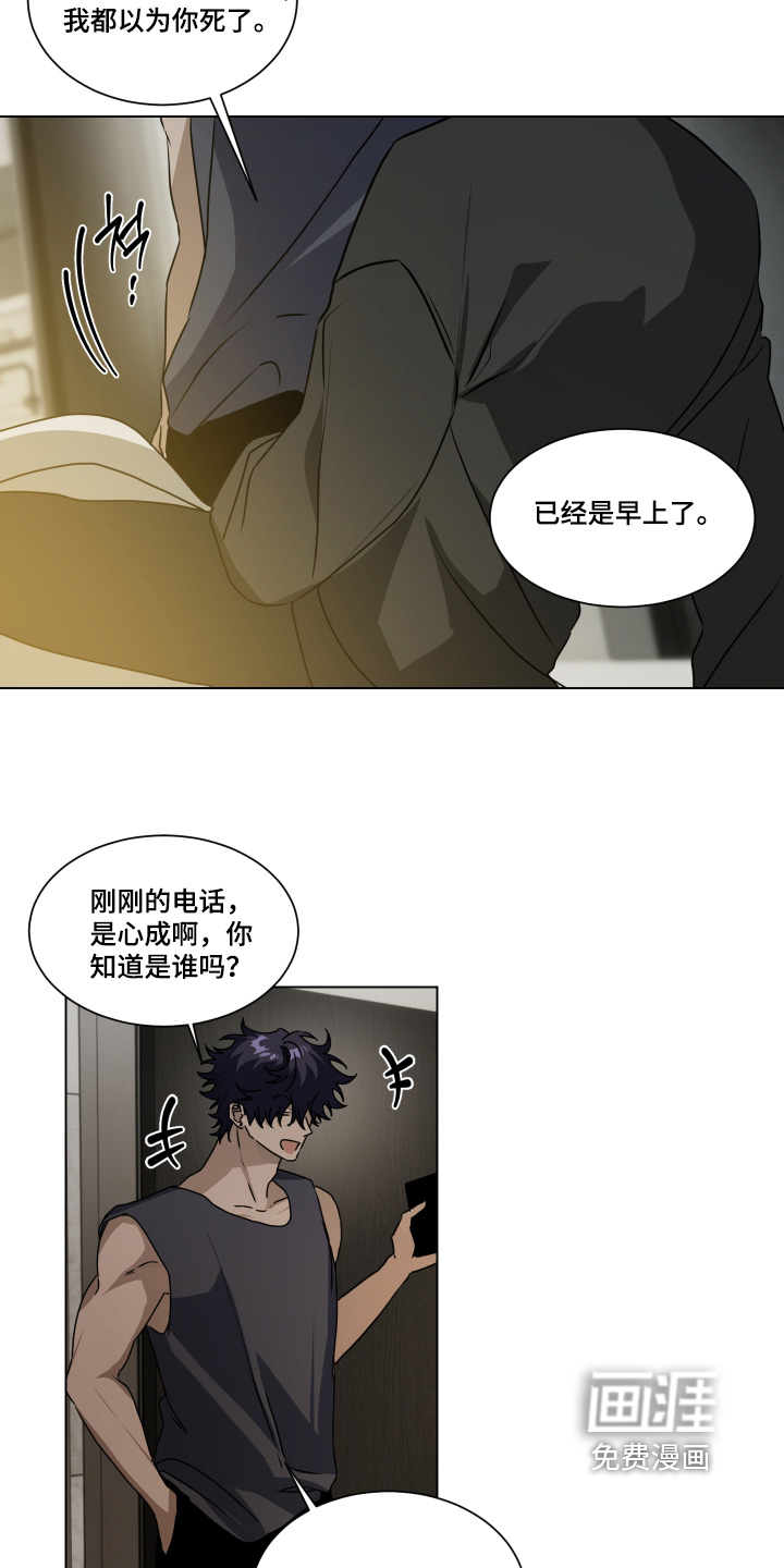第41话7