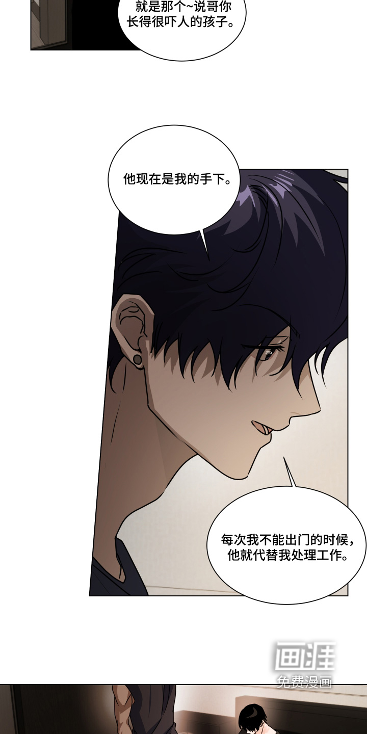 第41话8
