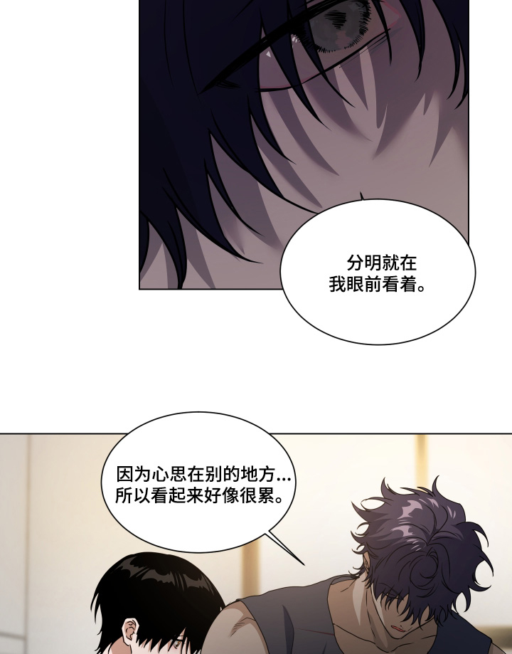 第41话10