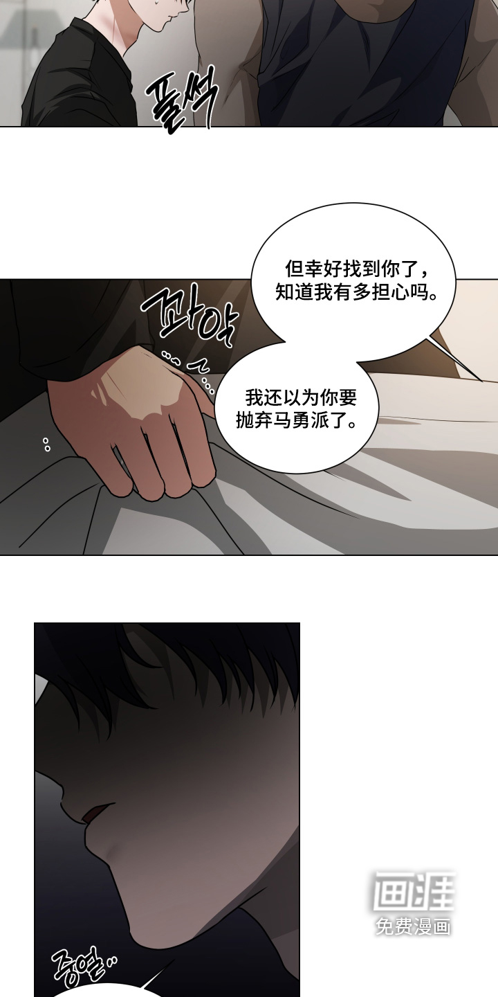 第41话11