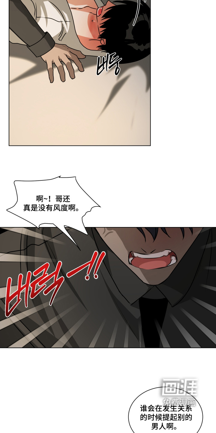 第41话1