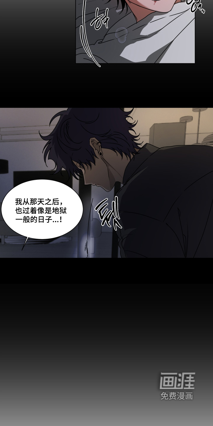 第41话4