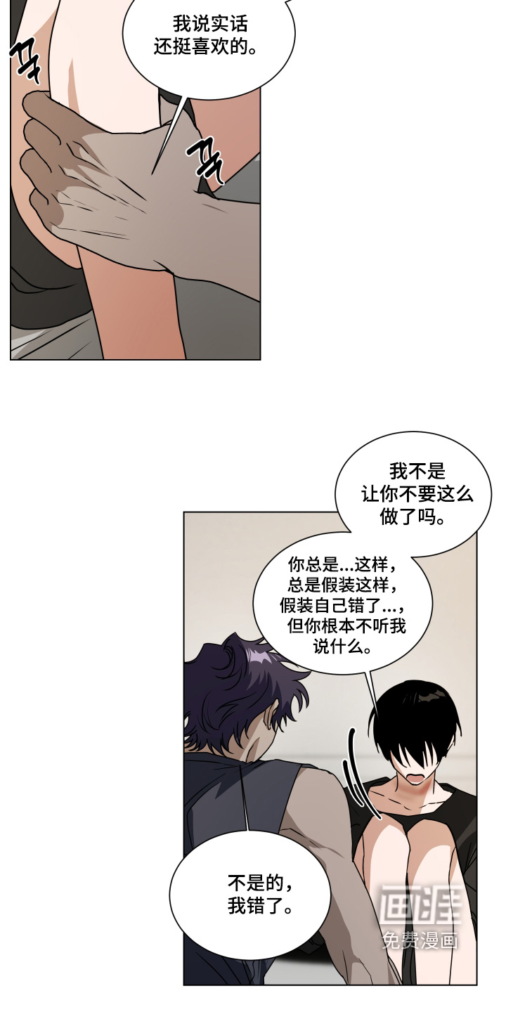 第41话15