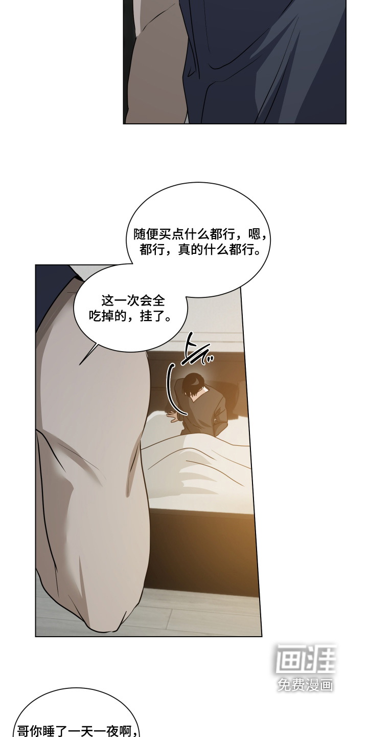 第41话6