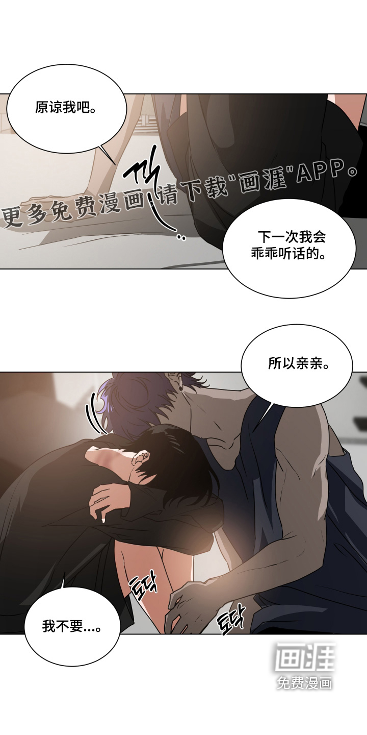 第41话16