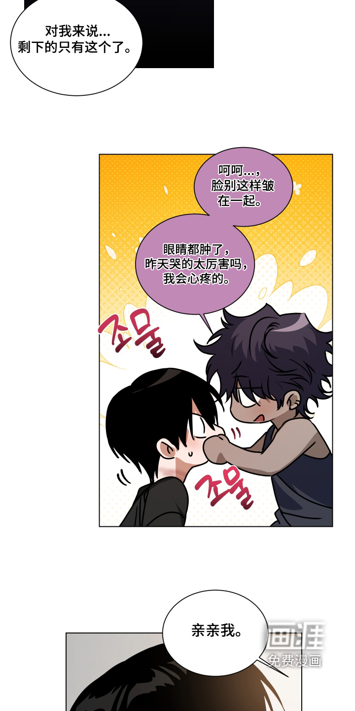 第41话12