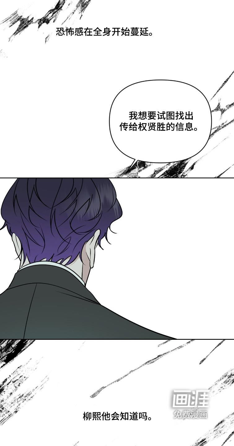 第48话6