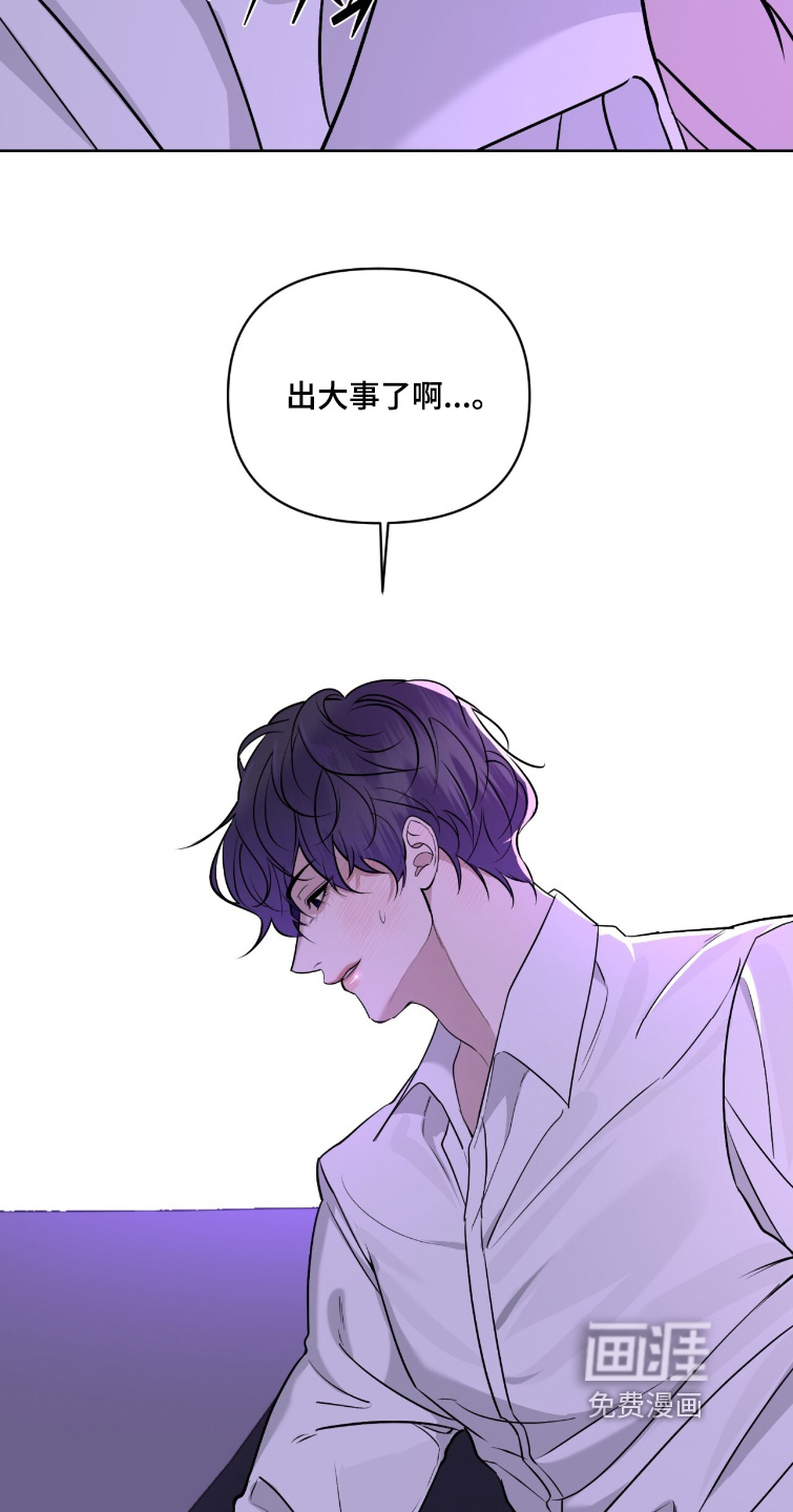 第48话29