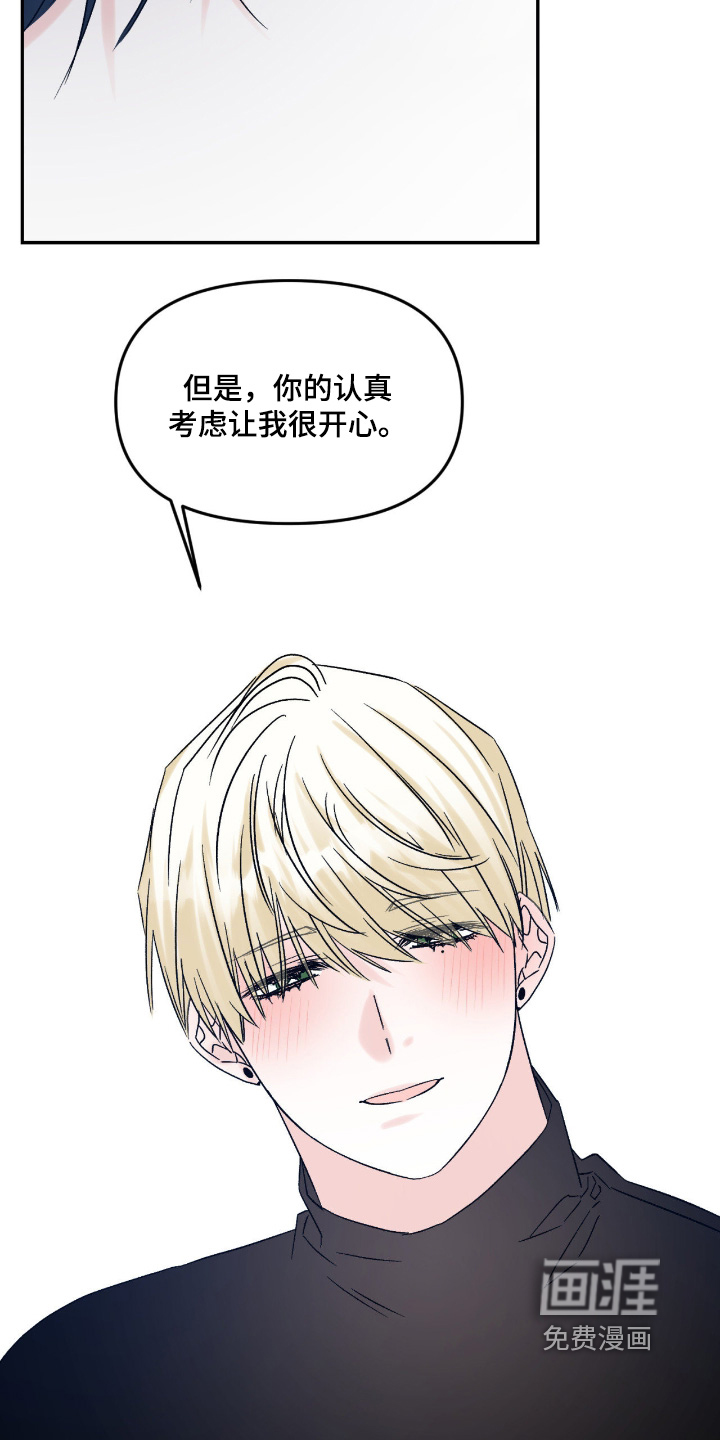 第43话 第22页