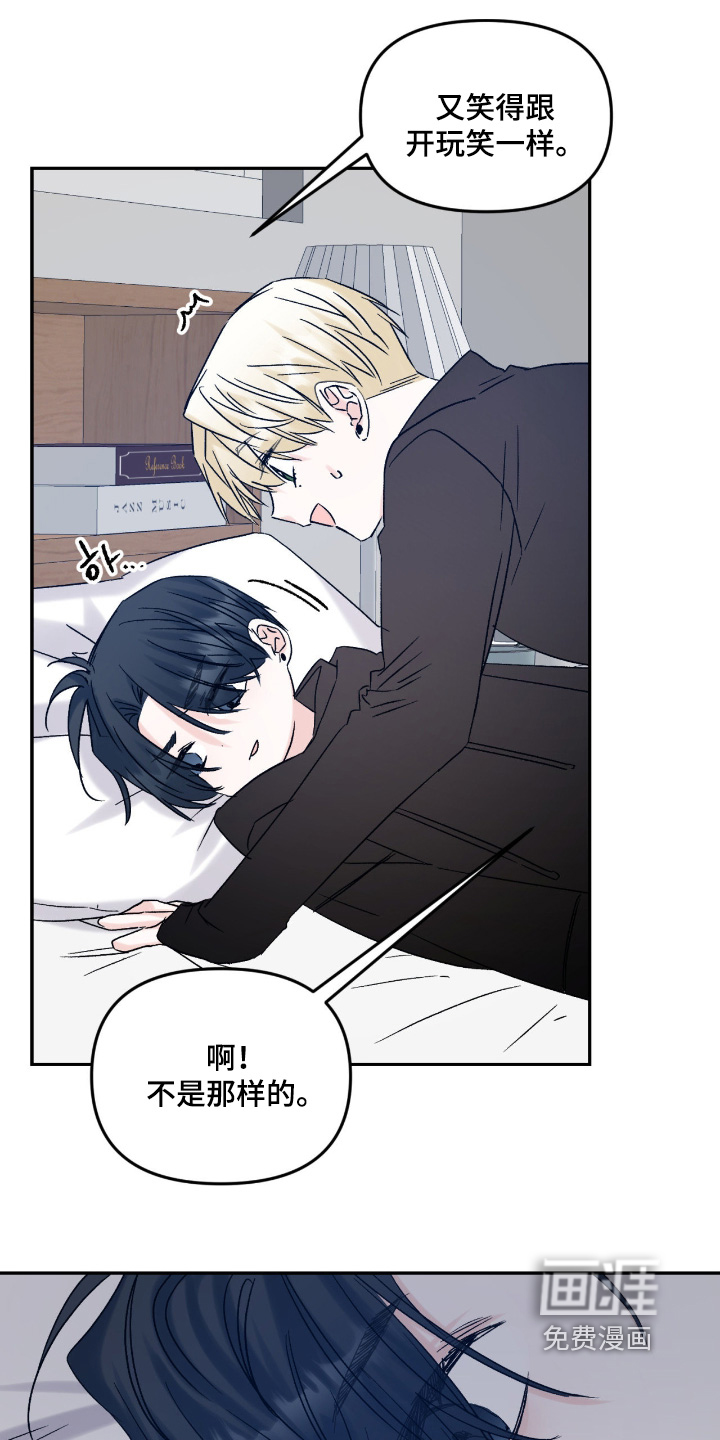 第43话 第17页