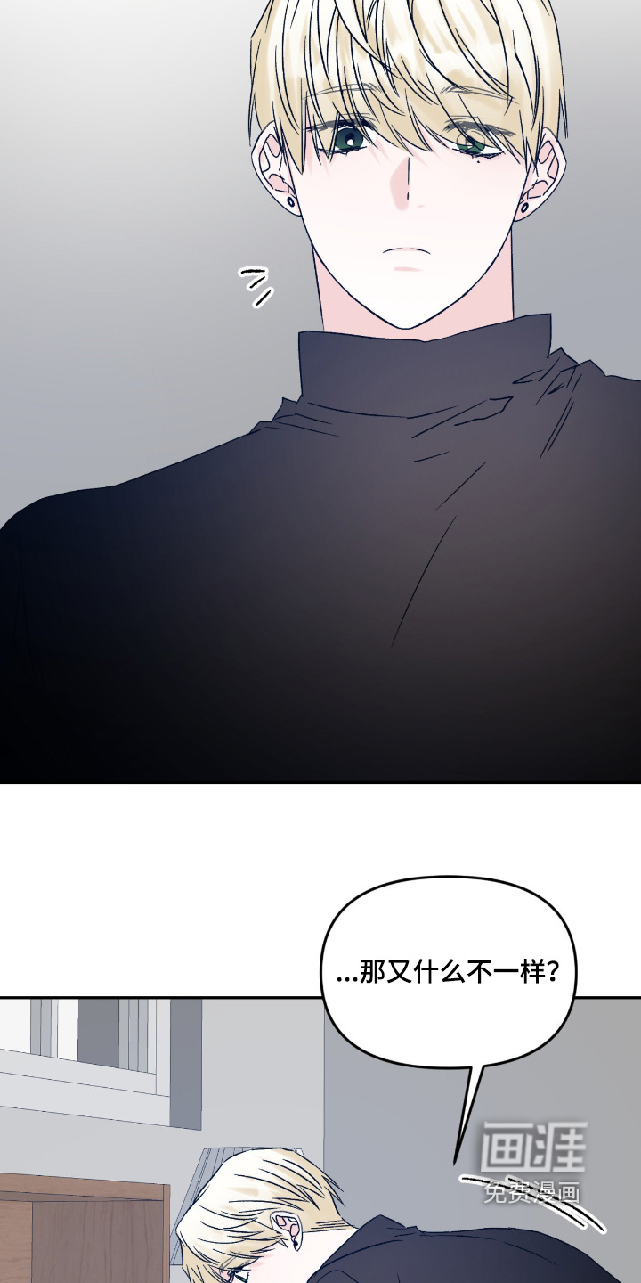第43话 第13页