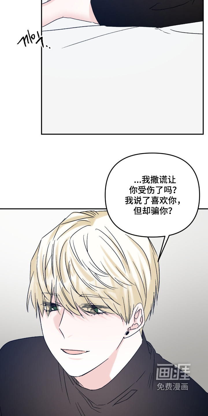 第43话 第15页