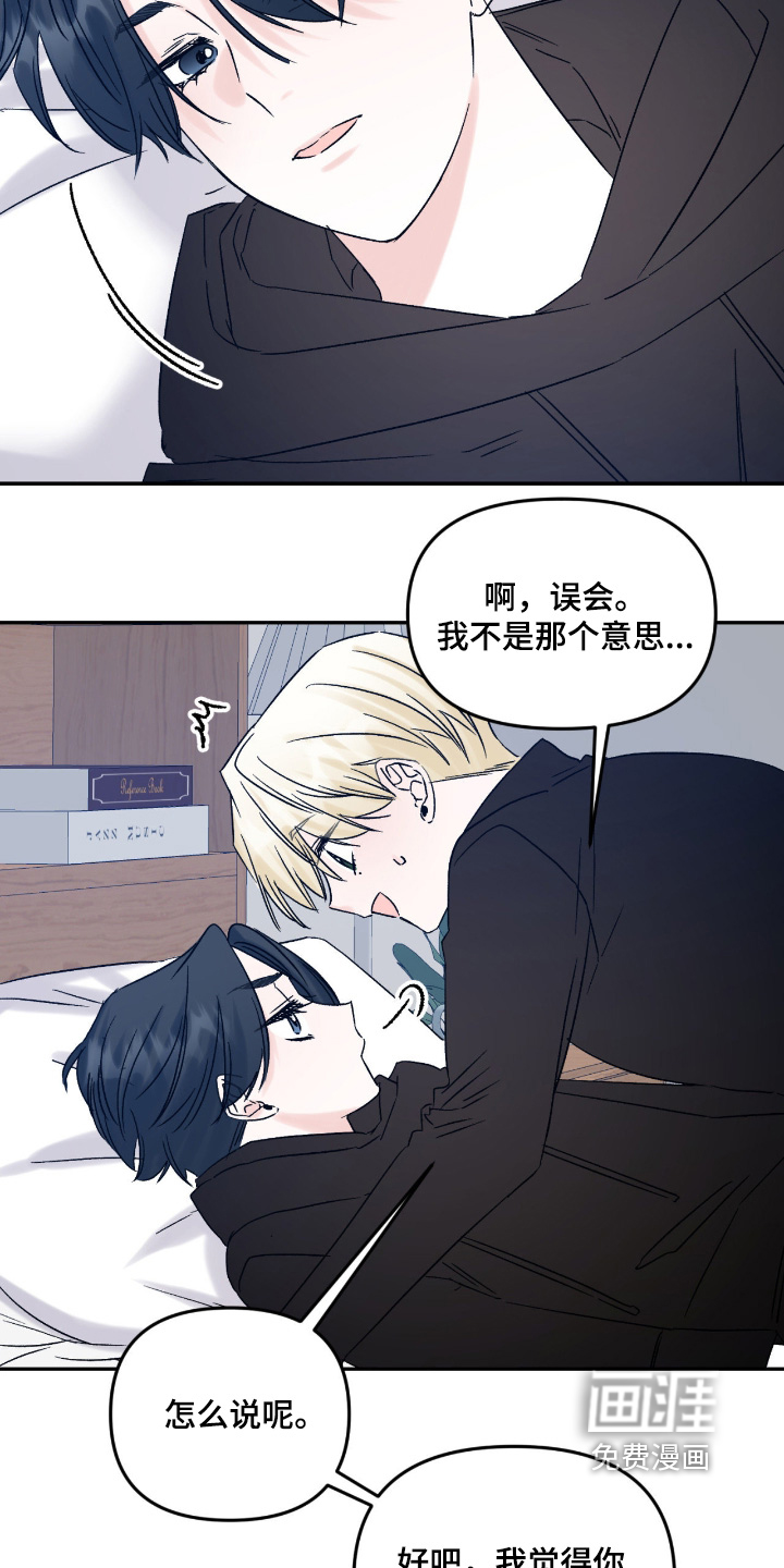 第43话 第19页