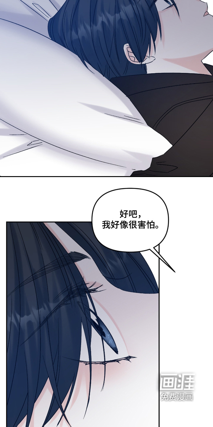 第43话 第21页