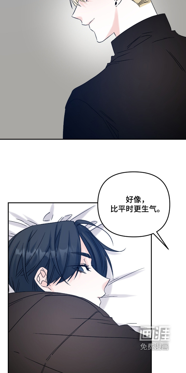 第43话 第9页