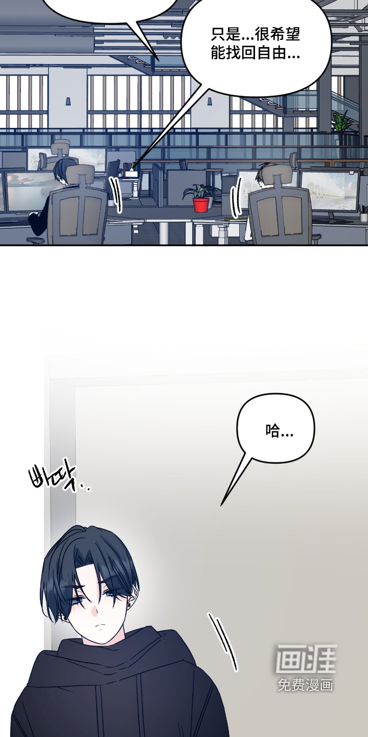 第42话 第9页