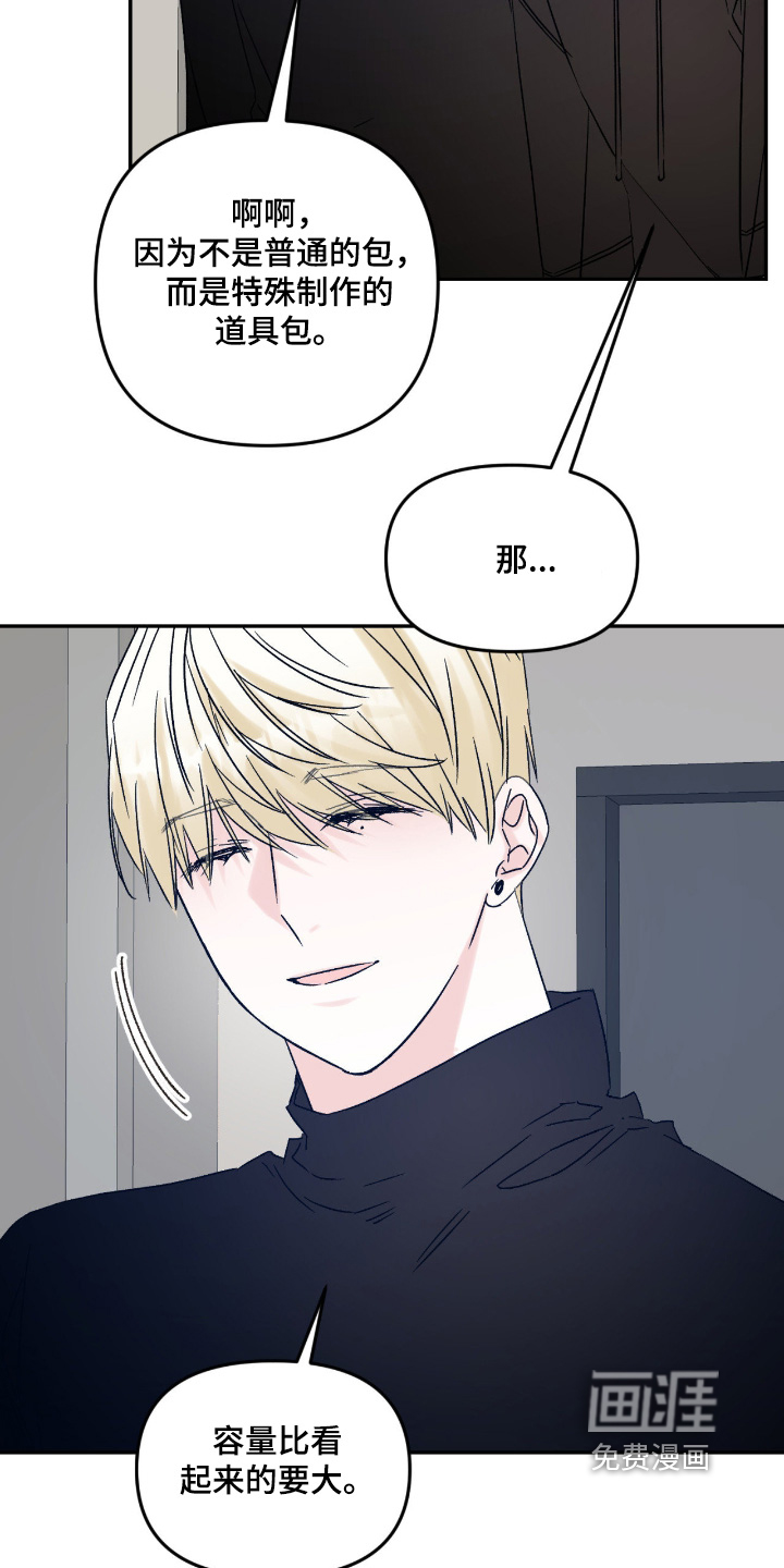 第42话 第22页