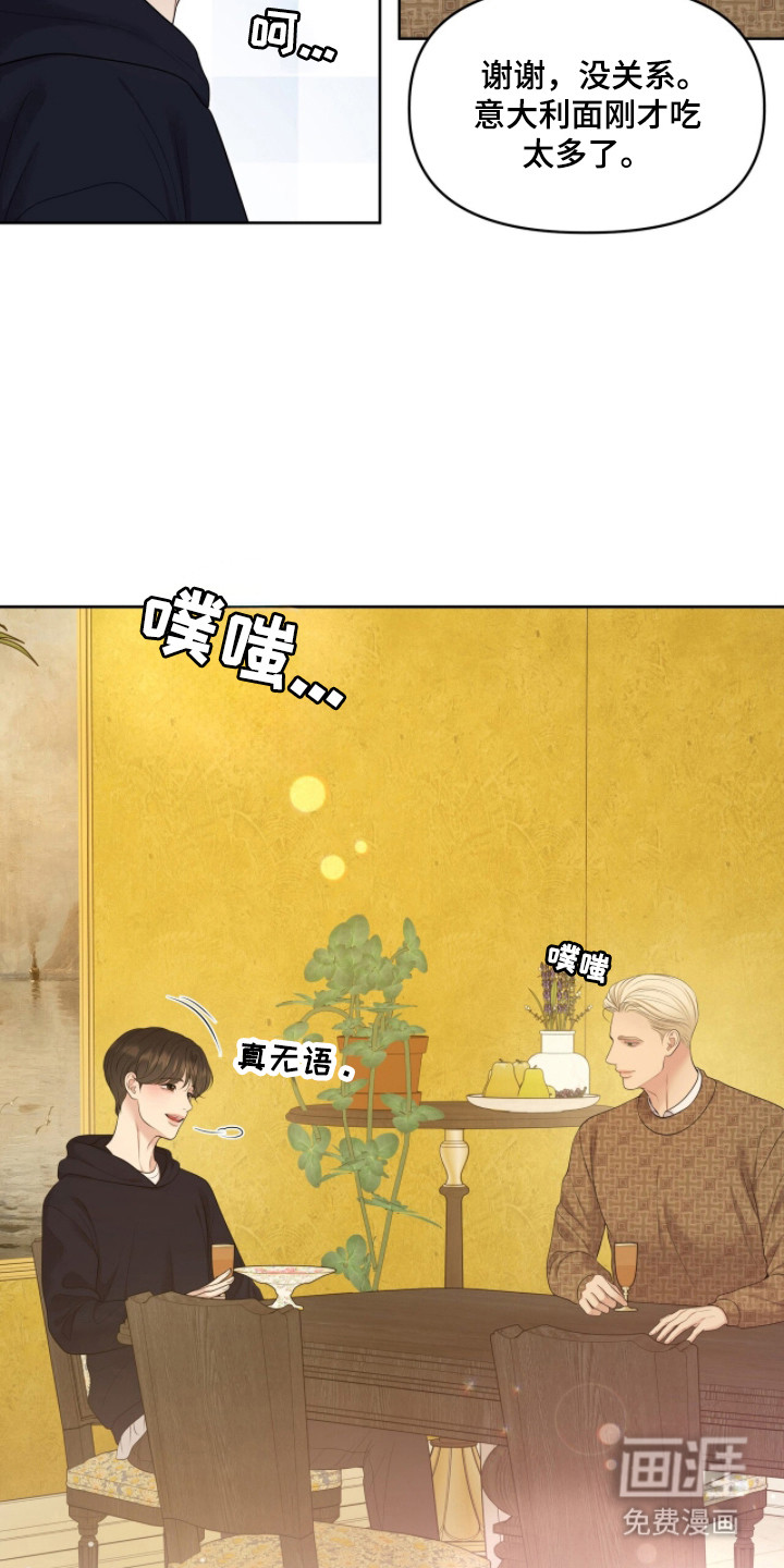 第107话2