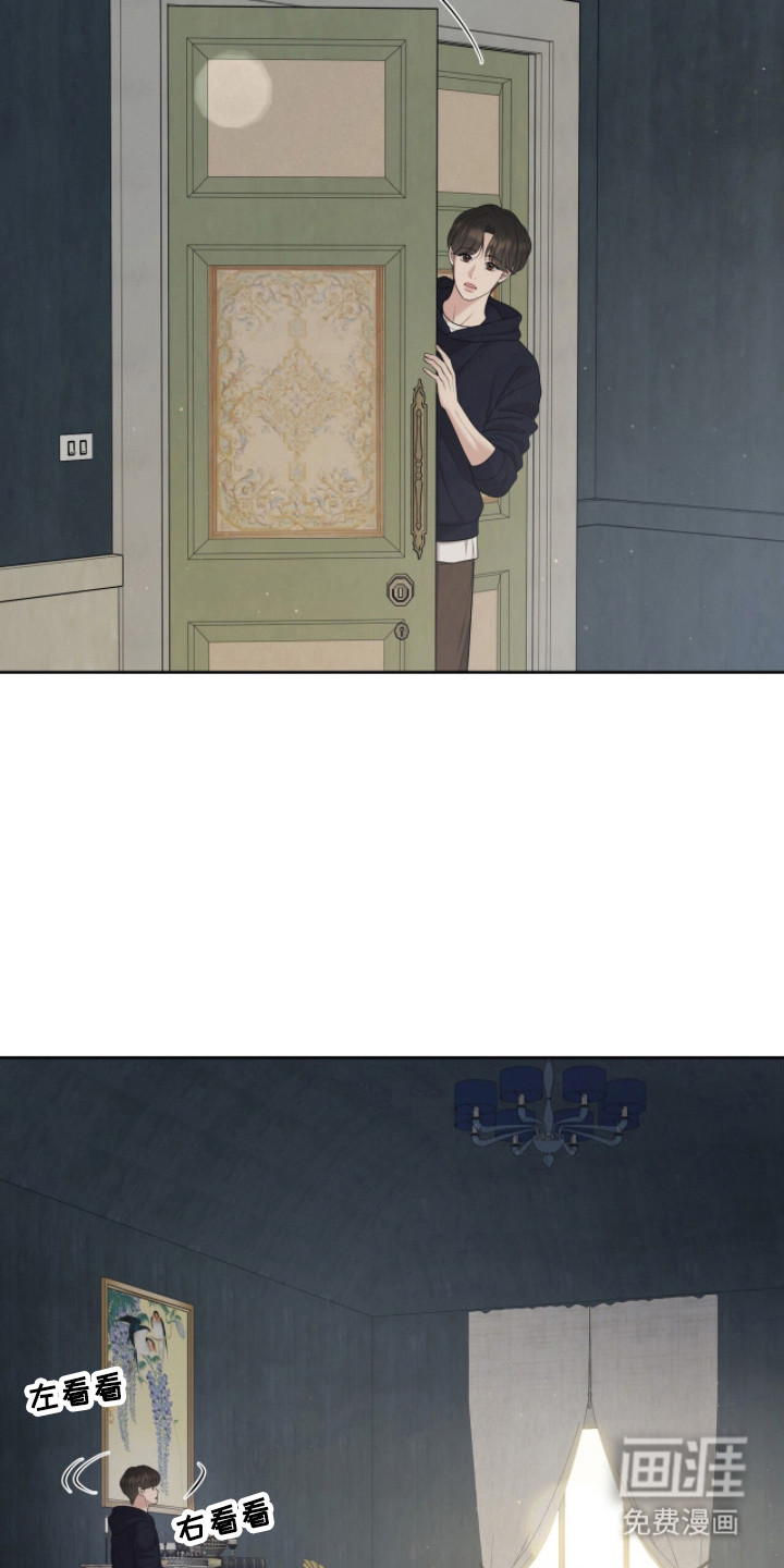 第106话9