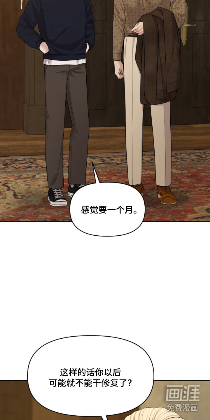 第106话1