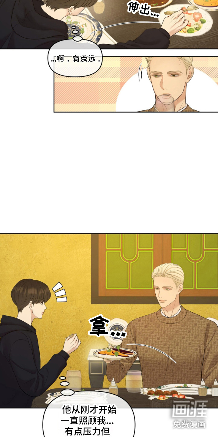 第106话33