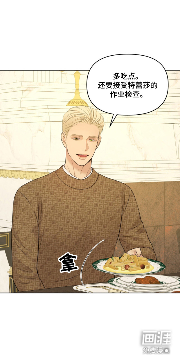 第106话36